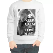 Свитшот детский белый keep calm and love Russia
