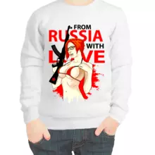 Свитшот детский белый from Russia with love 5