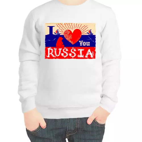 Свитшот детский белый I love Russia