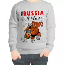 Свитшот детский серый from Russia with love