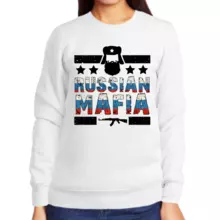 Свитшот женский белый Russian mafia