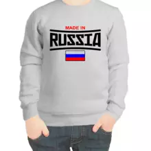 Свитшот детский серый made in Russia