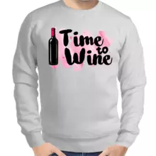 Свитшот мужской серый time to wine