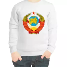 Свитшот детский белый ссср 2 купить в Москве