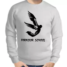 Свитшот мужской серый parkour school