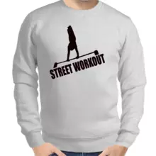 Свитшот мужской серый street workout