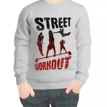 Свитшот детский серый street workout 2