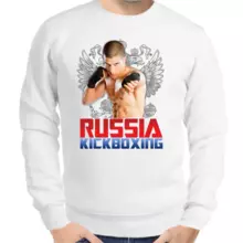 Свитшот мужской белый russia kickboxing