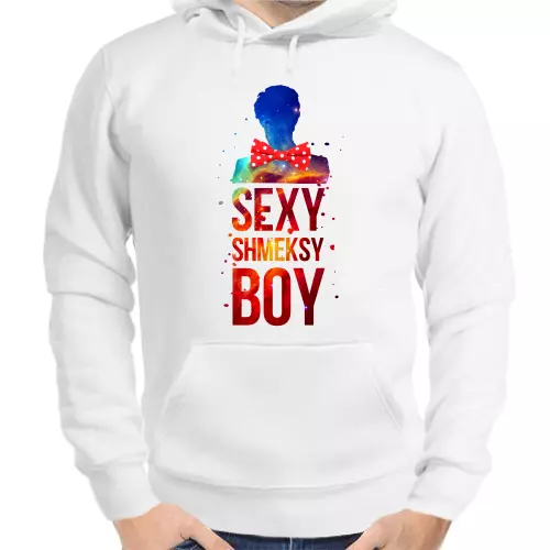 Толстовка унисекс белая sexy shmeksy boy