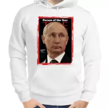 Толстовка унисекс белая person of the year Vladim Putin