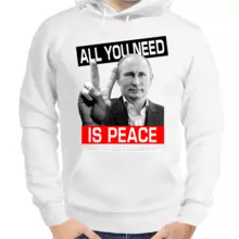 Толстовка унисекс белая с Путиным all you need is peace