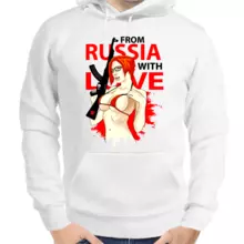 Толстовка унисекс белая from Russia with love 5