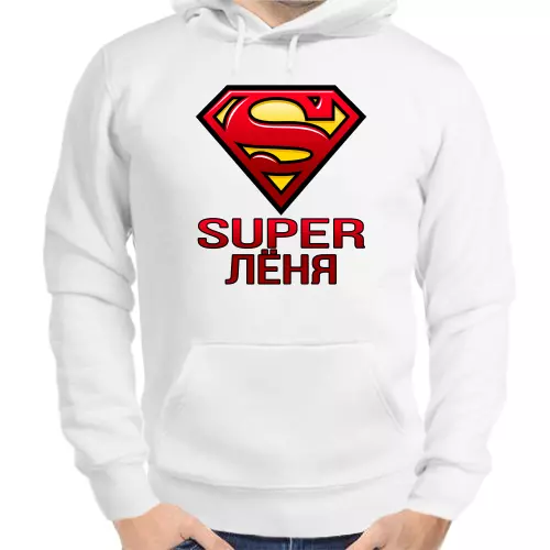 Толстовка мужская белая super Лёня