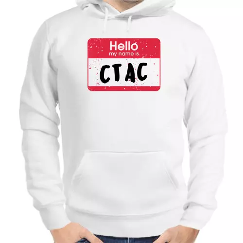 Толстовка мужская белая hello my name is Стас