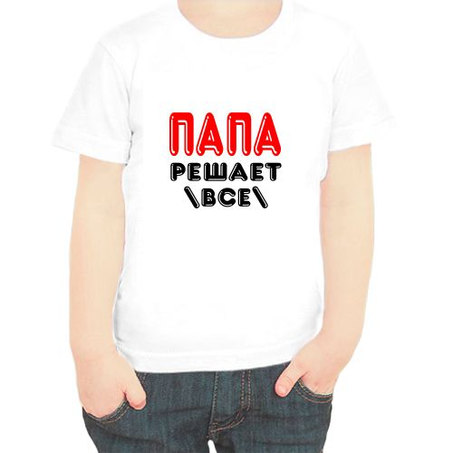 папа решает песня. бейсболка с цветами и надписью. папа решает песня. футболка папа на рейве nintendo. футболка "папа решает все" m.