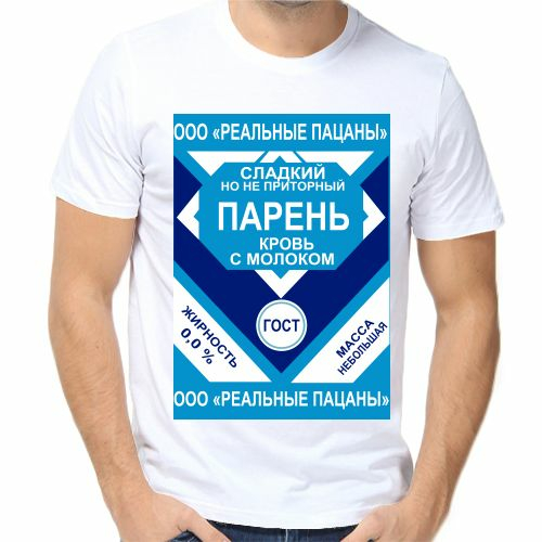 Слово приторный