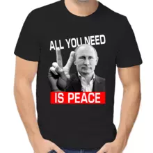Футболка унисекс черная с Путиным all you need is peace