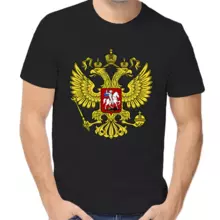 Футболка унисекс черная с гербом России