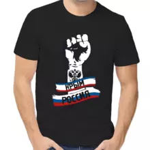 Футболка унисекс черная Крым Россия