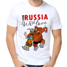 Футболка мужская белая from Russia with love