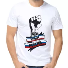 Футболка мужская белая Крым Россия