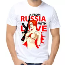 Футболка мужская белая from Russia with love 5