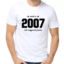 Футболка с годом рождения 2007 all original parts