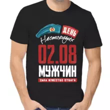 Мужские черные футболки ВДВ Настоящий мужик. Сила, мужество, отвага.