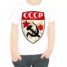 Футболка детская белая СССР USSR