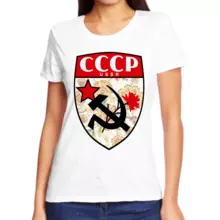 Футболка женская белая СССР USSR