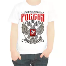 Футболка детская Россия с гербом