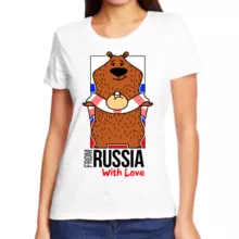 Женские майки с символикой Россиия from Russia with love медведь с хлебом